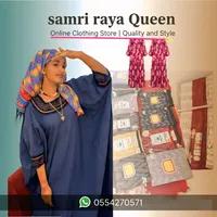 original sound - onlineshoppin19