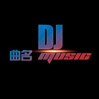 nhạc nền - ❤️ QGDJmusic ❤️ tổng hợp ❤️