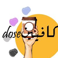 caffeinedose