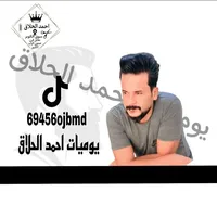 original sound - ojbmd