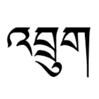 original sound - drukpa918