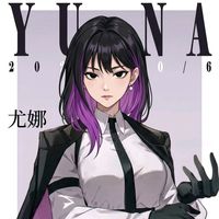 isyuna_na