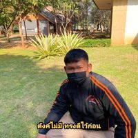 เสียงต้นฉบับ - Earth Anan 🚜