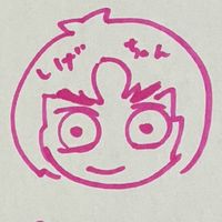 shigechan0305