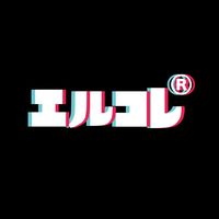 オリジナル楽曲 - エルコレ