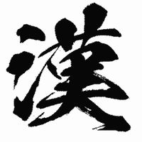 user8043661804774