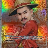 เสียงต้นฉบับ - ตามติดกระแส