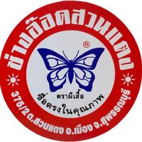 changaod39