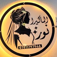 noor.761990