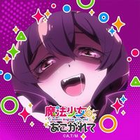 madoka_tiktok_