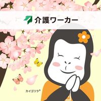 kaigo_worker