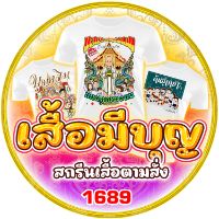 netsyshop