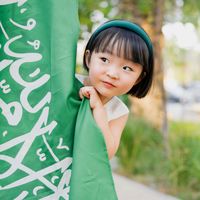 hadiyya_in_riyadh