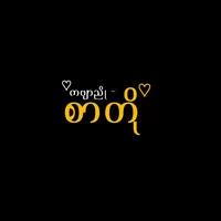 original sound - brown.poem7