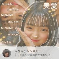 オリジナル楽曲 - Mia minami Love🦄