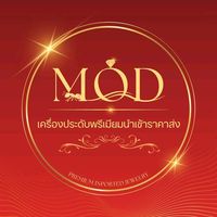 เสียงต้นฉบับ - N/A YOUKNOWME Fan Club