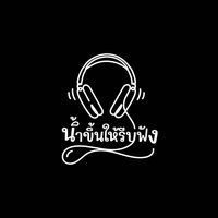 original sound - LISTENITUPQUICKLY