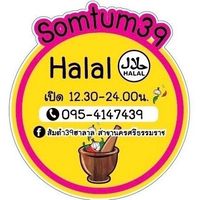 somtum39halal