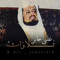 original sound - ali_jaber1416