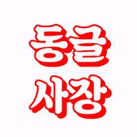 dongle_bakeshop