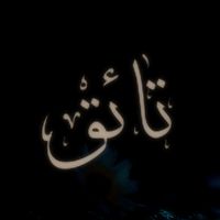 shaheen_taak_7