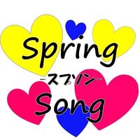 springsong.03