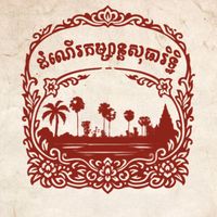 គីមលក្ខិណា