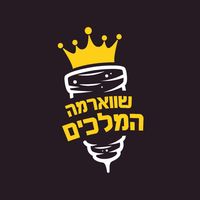 shawarma_kings_harish