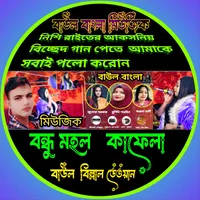 original sound - billalofficial4