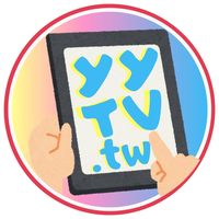 是時候表演真正的技術了