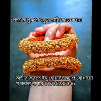 oporupa_jewellery