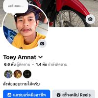 toeyamnat