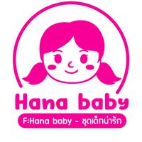 hana_babyshop1