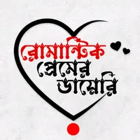 original sound - romanticlovediary