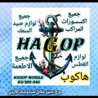 hagopdjizmedjian5