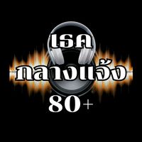 teetee_disco80