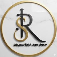 saifalraya
