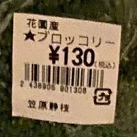 buriburiburiburiburin