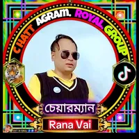 original sound - rana_vai_king
