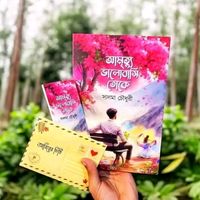 roshni_islam_902