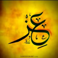 ezzeldeen.88