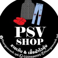 phongsavanhspk1