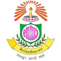 sompoypittayakom
