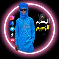 original sound - hamodi.1270