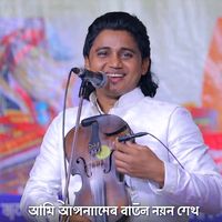 baul_nayon_sheikh2