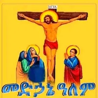 original sound - abbeezetewahido2