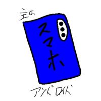 お姉ちゃんあーと