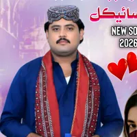 original sound - singarirfanalijamali5