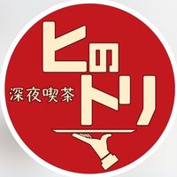 hinotori1959