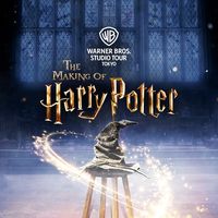 オリジナル楽曲 - スタジオツアー東京